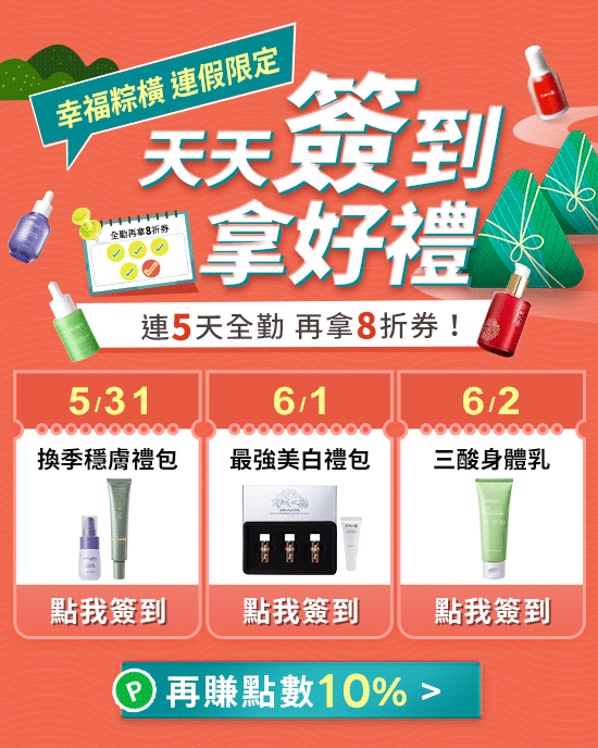 FullScreenAds-1