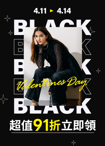 FullScreenAds-1