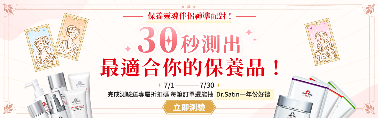 網路測驗遊戲