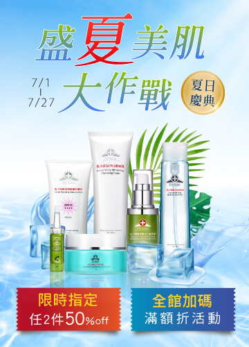 FullScreenAds-1