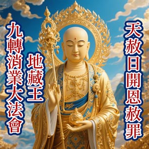 HeaderB-staticBanner-2