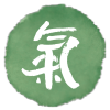 氣豆