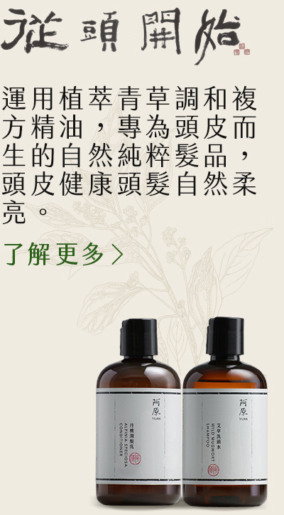 形象頭