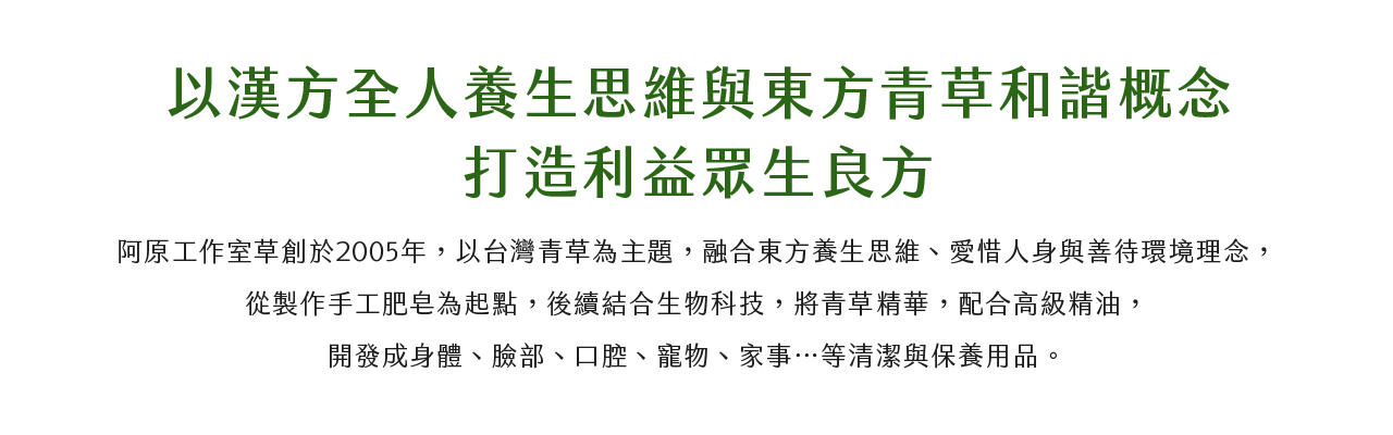 品牌形象文字