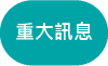 QuickEntryA-2