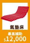 QuickEntryA-2