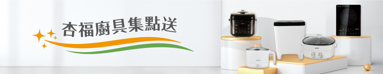BannerA-1