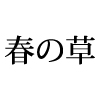 QuickEntryA-8