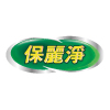 QuickEntryA-4