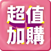QuickEntryA-5