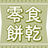 QuickEntryA-1