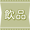 QuickEntryA-3