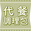 QuickEntryA-5
