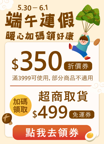 FullScreenAds-1