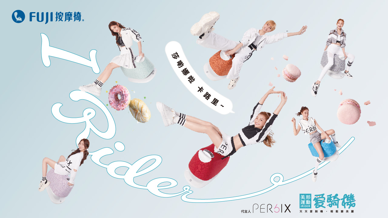 Fuji按摩椅 沙發按摩椅領導品牌