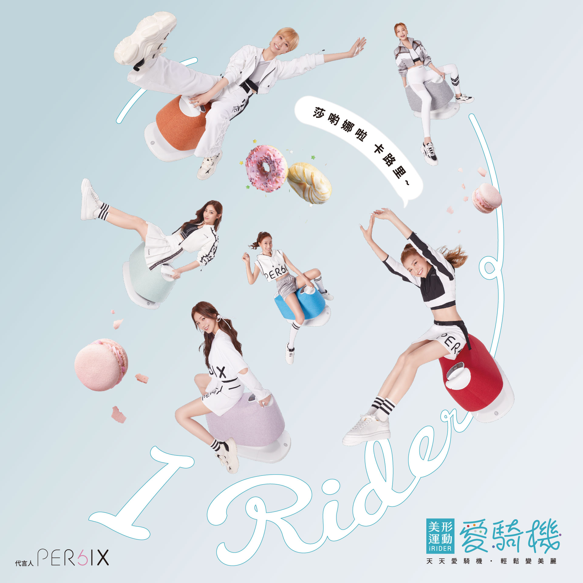 Fuji按摩椅 沙發按摩椅領導品牌