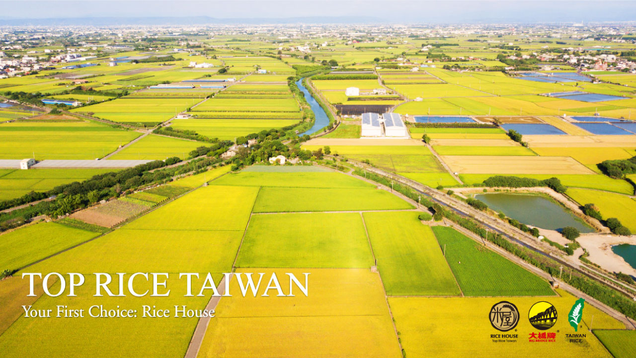 RICE HOUSE TOP RICE TAIWAN