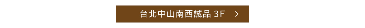 門市資訊