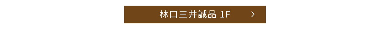 門市資訊
