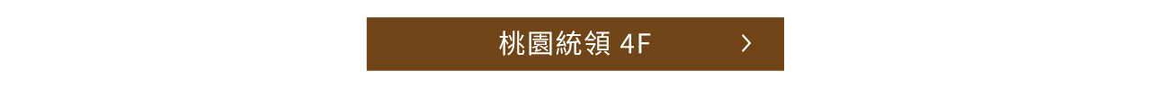 門市資訊