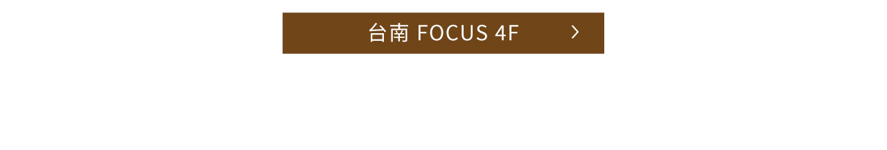 門市資訊