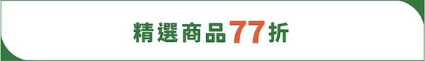 BannerE-2