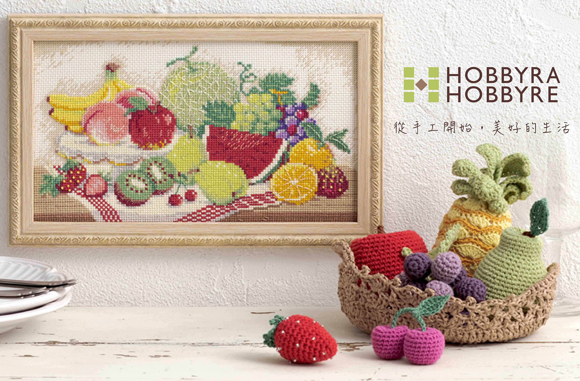 布能布玩拼布生活工坊 全台最大進口拼布手藝商城