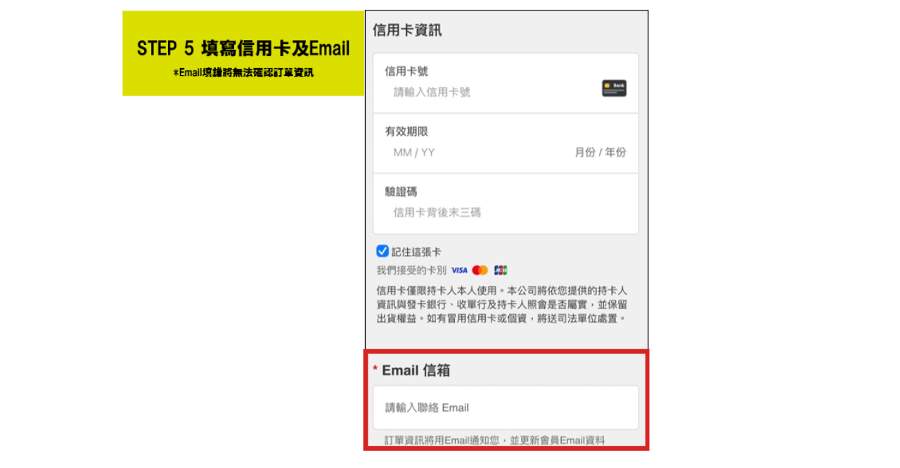 越境港澳購物