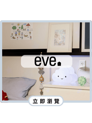 eve