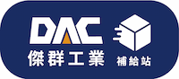 傑群工業補給站－3M研磨、膠帶、結構膠、工安防護
