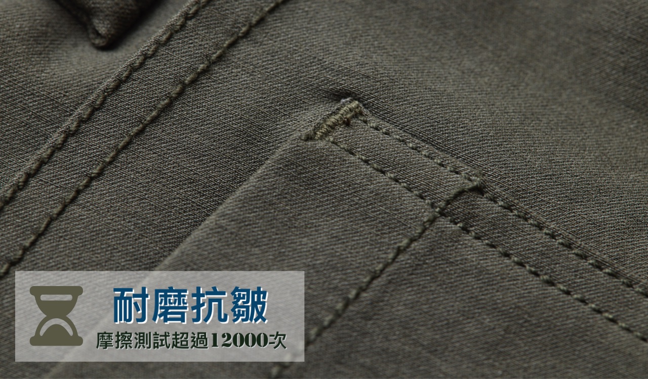超過12000次摩擦測試的機能褲
