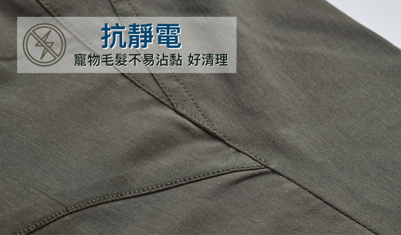 寵物毛髮不會沾黏的機能褲