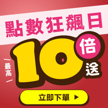 FullScreenAds-1