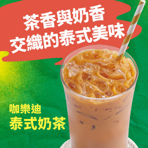 HeaderB-staticBanner-2