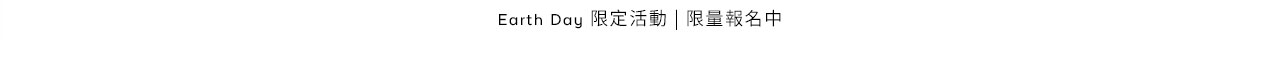 EarthDay_長發