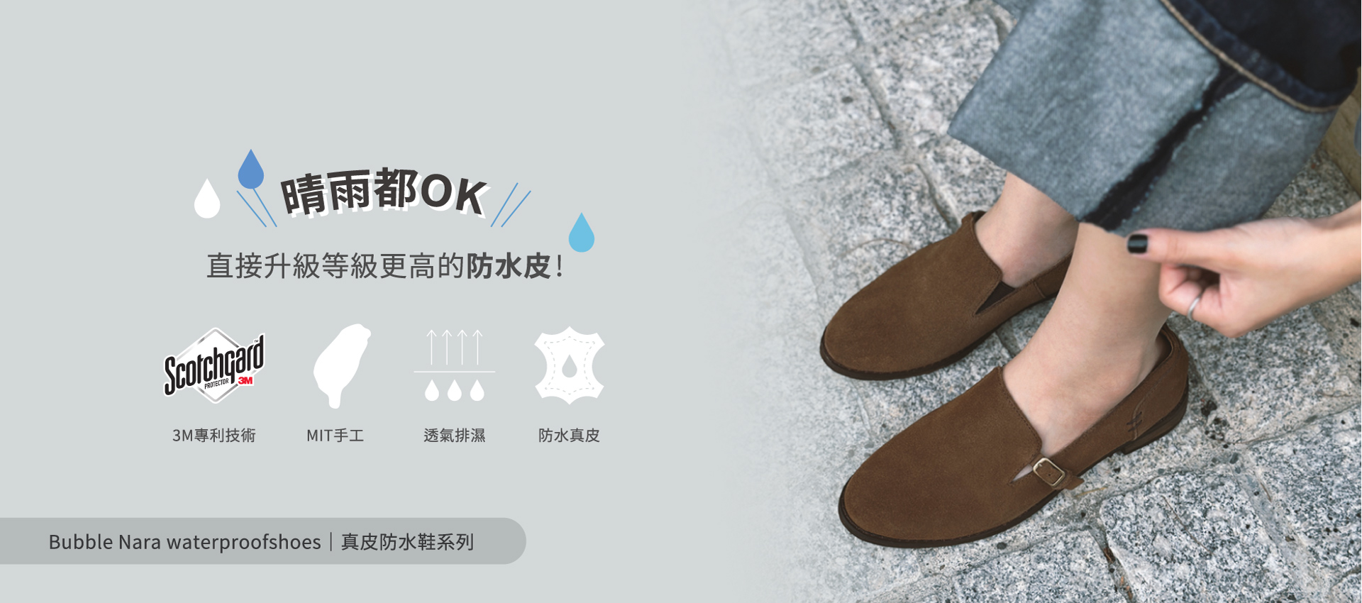 無印簡單穿樂福鞋