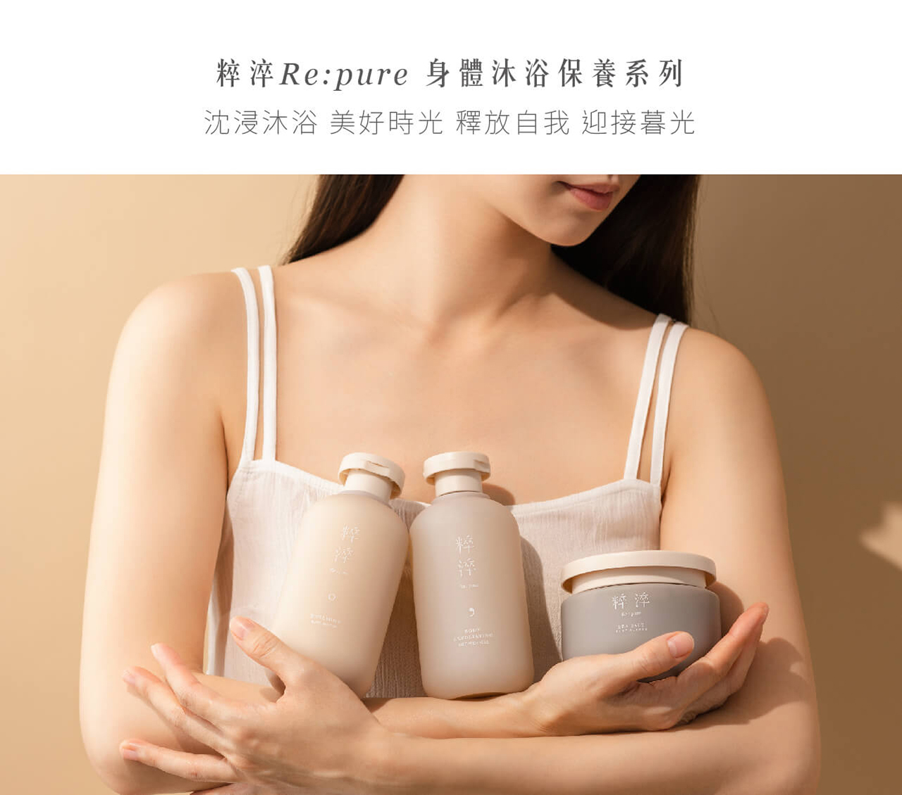 沈浸沐浴美好時光釋放自我迎接暮光  海鹽磨砂膏,環保磨砂膏,身體磨砂膏,身體去角質,身體去角質推薦,去角質身體,身體去角質Dcard,去角質沐浴露,沐浴露,沐浴露推薦,精油沐浴露,身體清潔,去角質沐浴