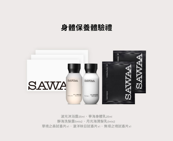 婚禮小物,客製化,大量採購,婚禮,二進禮,結婚,新人,桌上禮,體驗禮,新人體驗