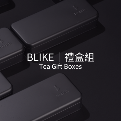 BLIKE茶包禮盒