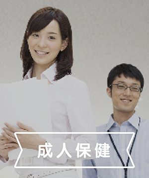 白領上班族