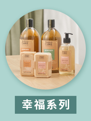 幸福系列