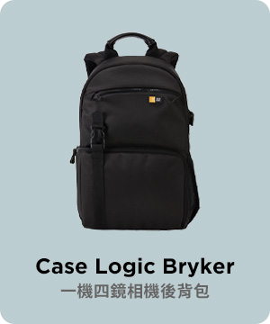 CASELOGIC 相機包