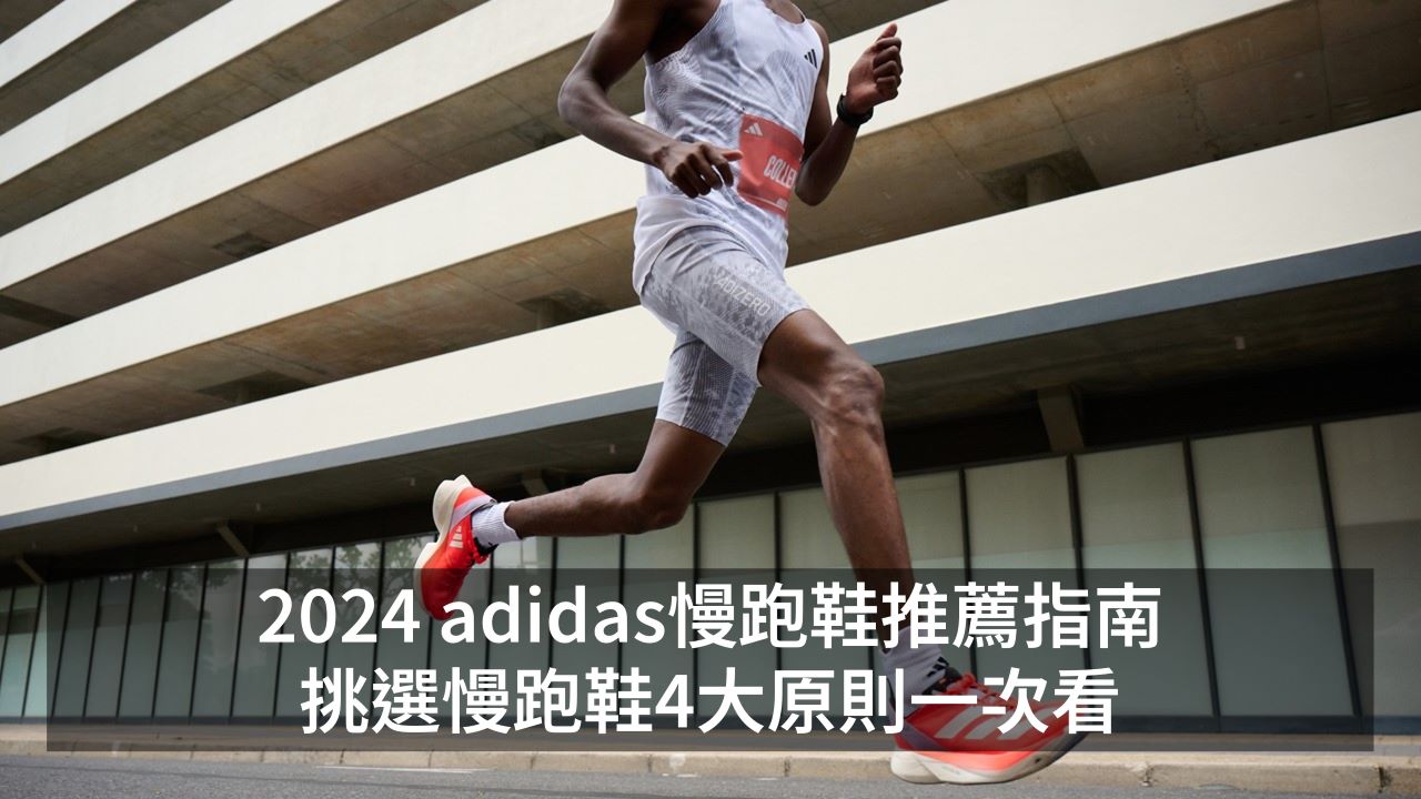 adidas台灣官方購物網站