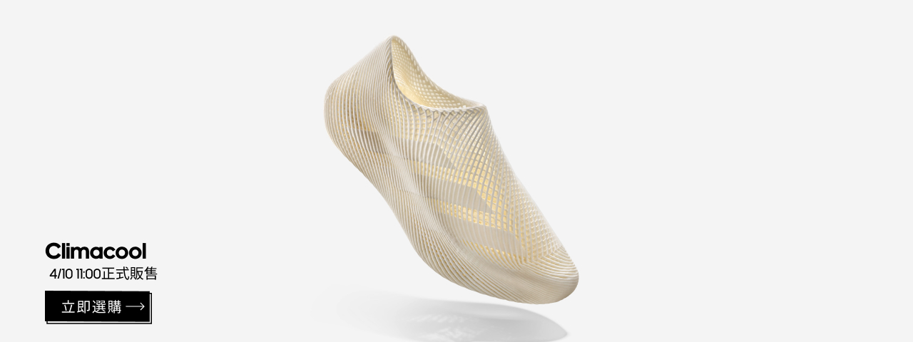 0409_climacool_pre_bn