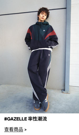 0411_GAZELLE_lookbook