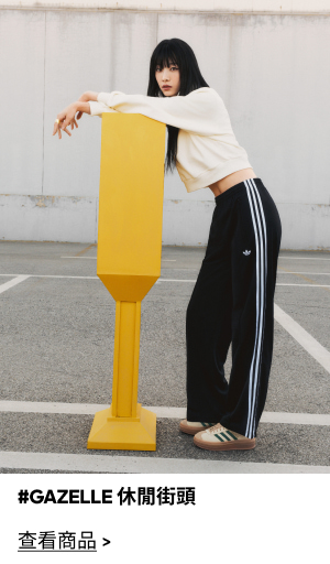 0421_GAZELLEFEMALE_lookbook