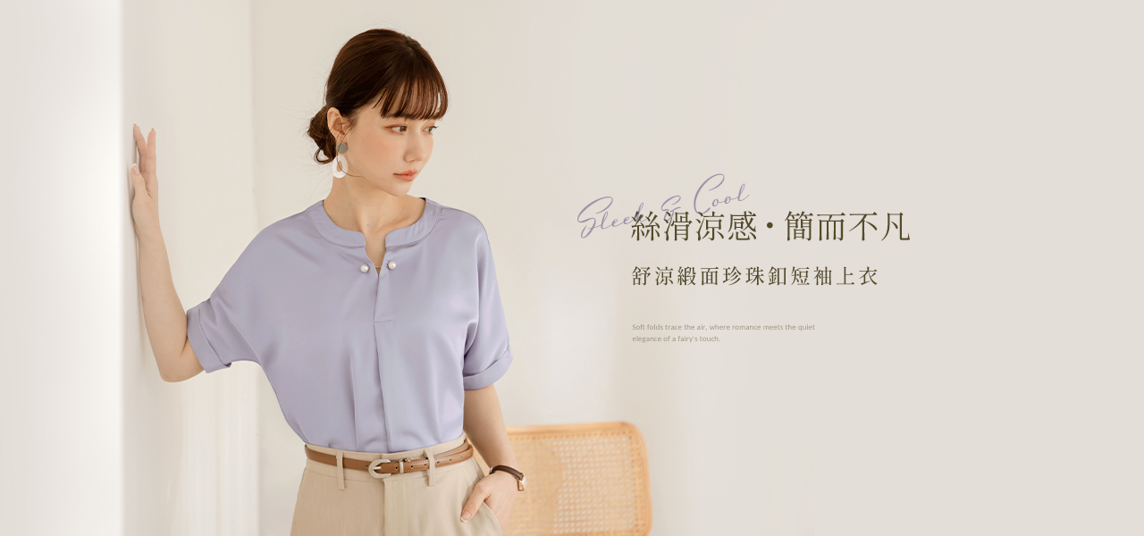 250521-AB20281-1280X1660-tingzhen