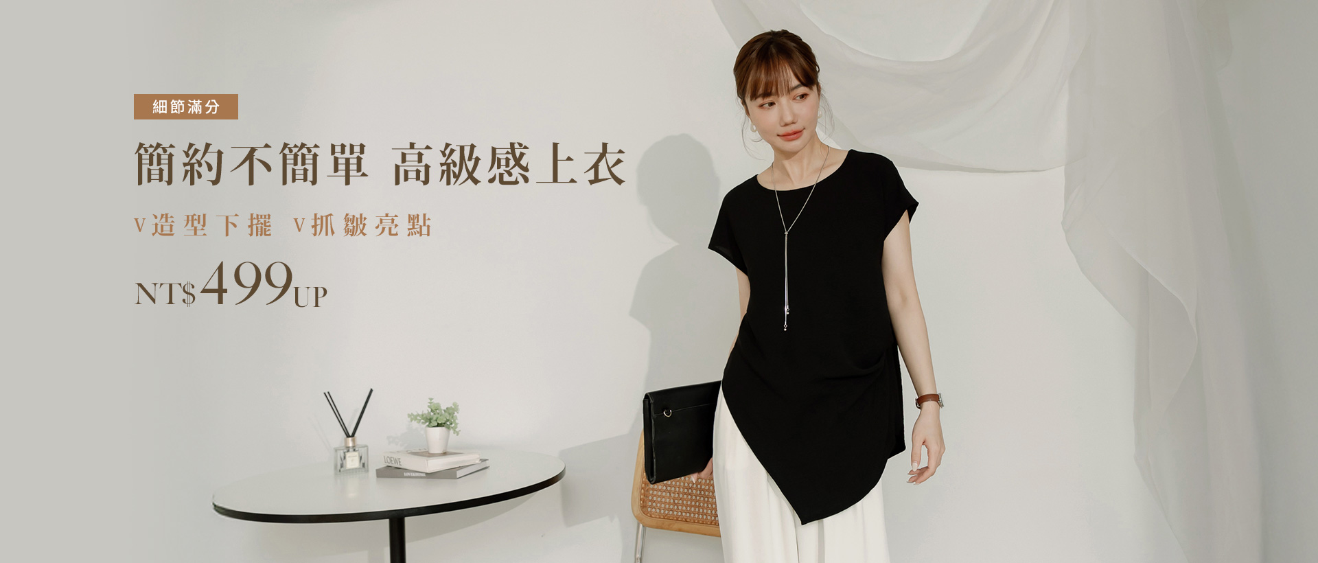 250411-AB20110-1920x820-chiajung