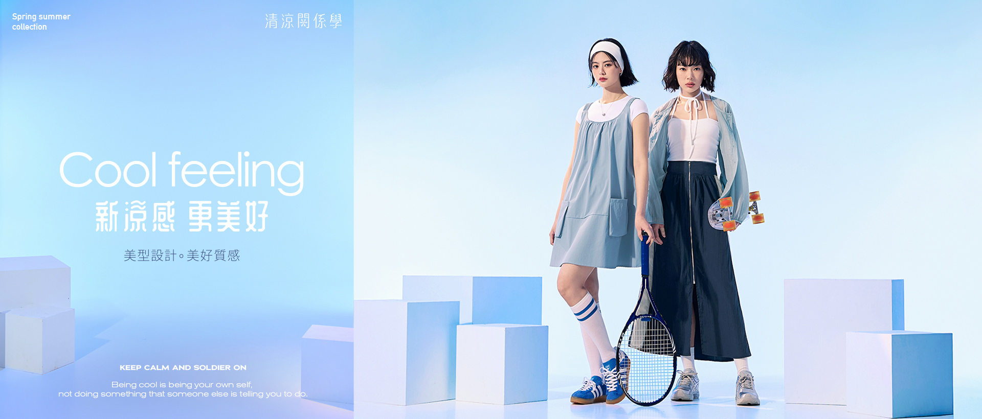 1920_820_coolfeeling_ok_Chouyiling