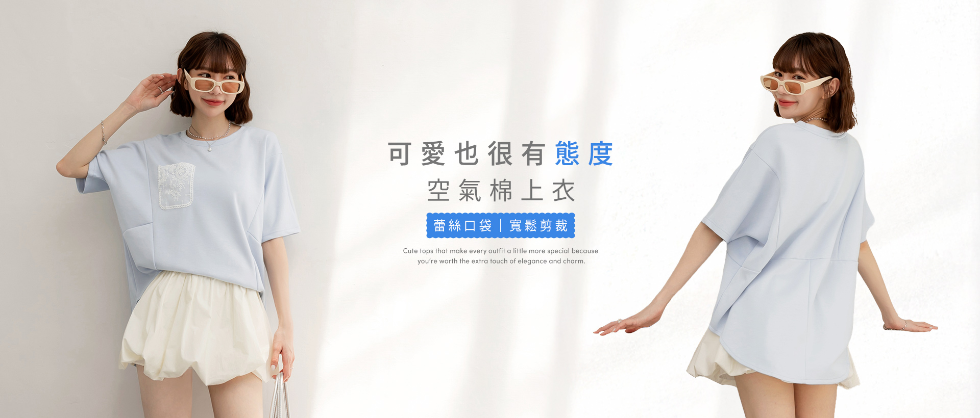 250526-AB20337-1920x2500-yurong